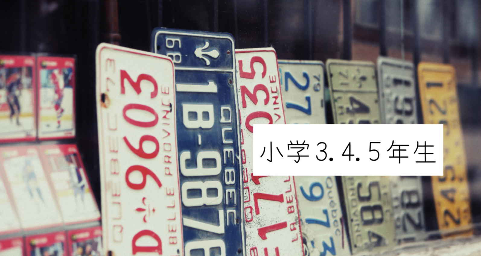 2019/12/17 3.4.5年生 動詞の過去形 | グローバル・カラーズ