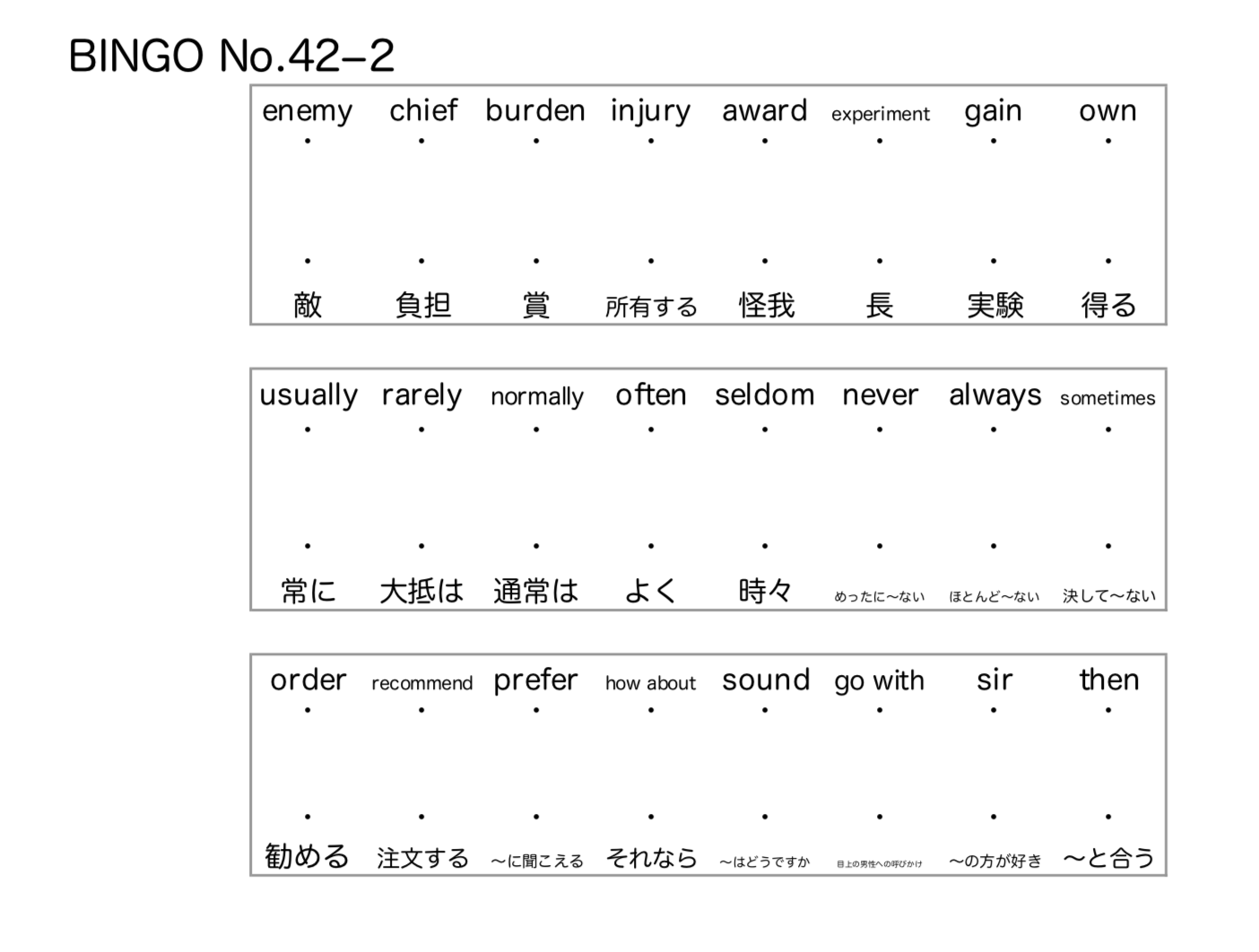 19 9 12 2期生 関係代名詞which グローバル カラーズ