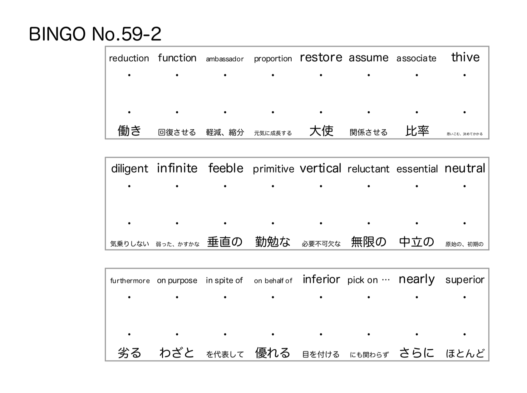 2019/12/9 1期生 boring? bored? | グローバル・カラーズ